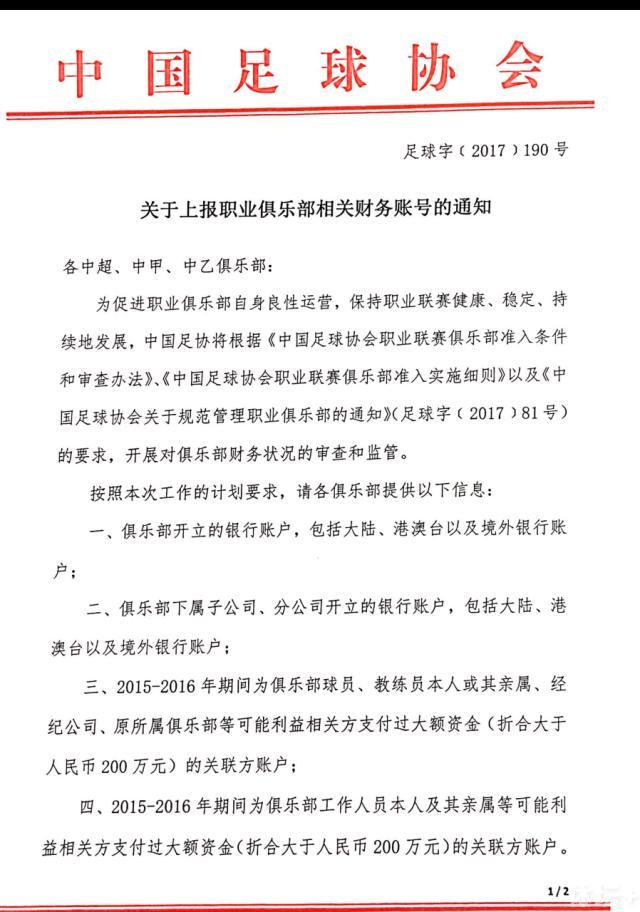 加比亚和米兰其他后卫的不同？我不清楚，但我能说的是，他可以很好地阅读比赛，这弥补了他在其他方面的一些小差距，比如速度。